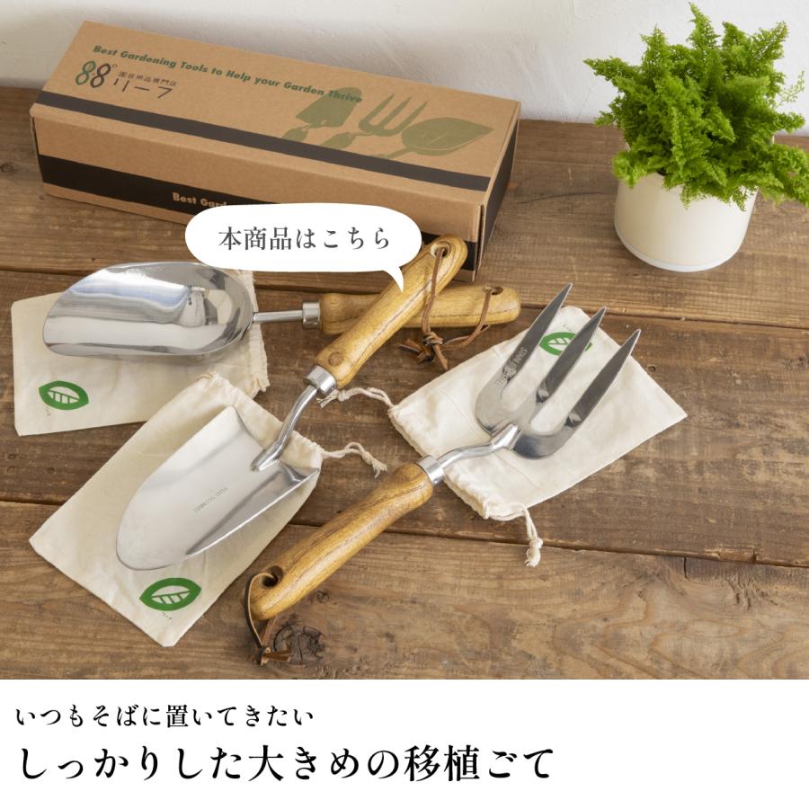 移植ゴテ 移植ごて 園芸 スコップ 大きい ガーデニング シャベル 園芸用 父の日 爆買 | ブランド登録なし | 01