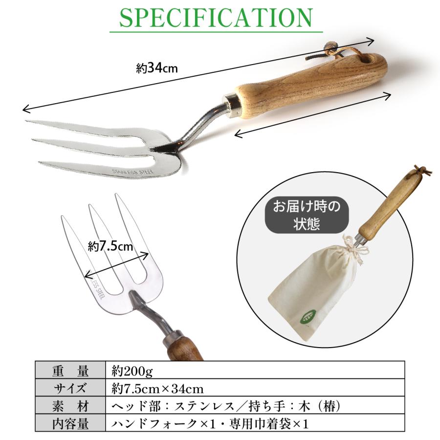 【最短当日発送】 ガーデンフォーク ステンレス 園芸用 ハンドフォーク 園芸 園芸用品 ガーデニング フォーク ガーデニングツール ギフト 爆買 | ブランド登録なし | 12