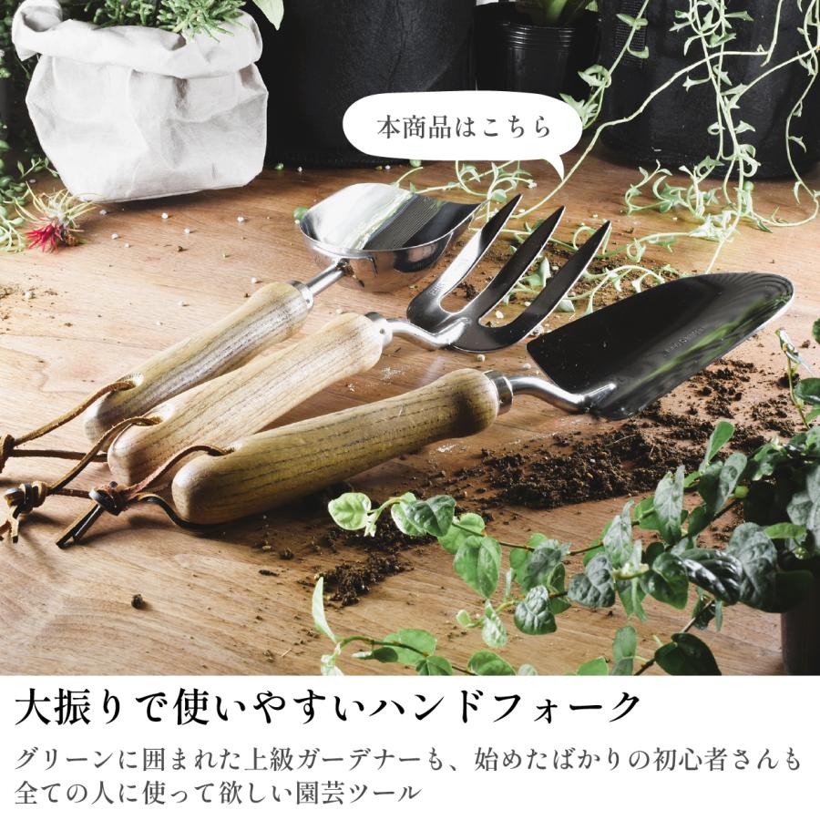 最短当日発送】 ガーデンフォーク ステンレス 園芸用 ハンドフォーク