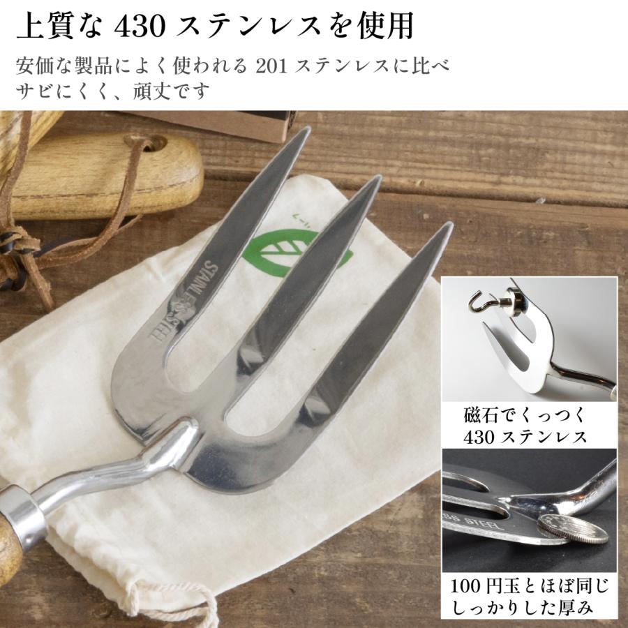 【最短当日発送】 ガーデンフォーク ステンレス 園芸用 ハンドフォーク 園芸 園芸用品 ガーデニング フォーク ガーデニングツール ギフト 爆買 | ブランド登録なし | 09