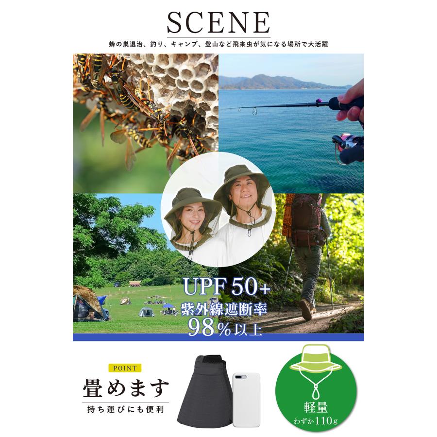 虫除け帽子 虫除けネット付き 帽子 虫よけ 網付き 虫除け メンズ レディース 爆買 |  | 07