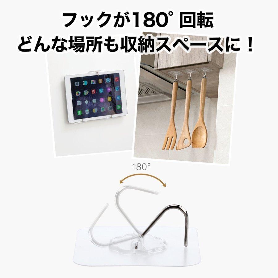 改良版 粘着 フック 耐荷重10kg 10個入 何度も使える シールフック 壁掛け 吊り下げ 透明 天井 風呂 壁フック はがせる 穴開けない 強力 防水 あとがのこらない Hk10 普段使いの雑貨店 Step One 通販 Yahoo ショッピング