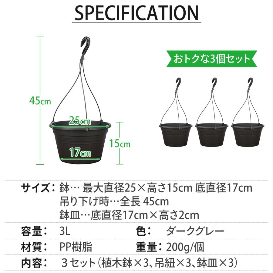 ハンギングプランター 鉢皿付 ハンギングポット 屋外 屋内 ハンギング プランター プラントハンガー 観葉植物  吊り下げ 鉢 北欧 鉢カバー 植木鉢 プラスチック｜stepone｜05