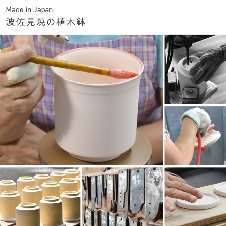 日本製 植木鉢 受け皿付 10.5x11.5cm 3.5号 4号 波佐見焼 鉢カバー 室内 おしゃれ 北欧 陶器 Leaf88 爆買 |  | 10