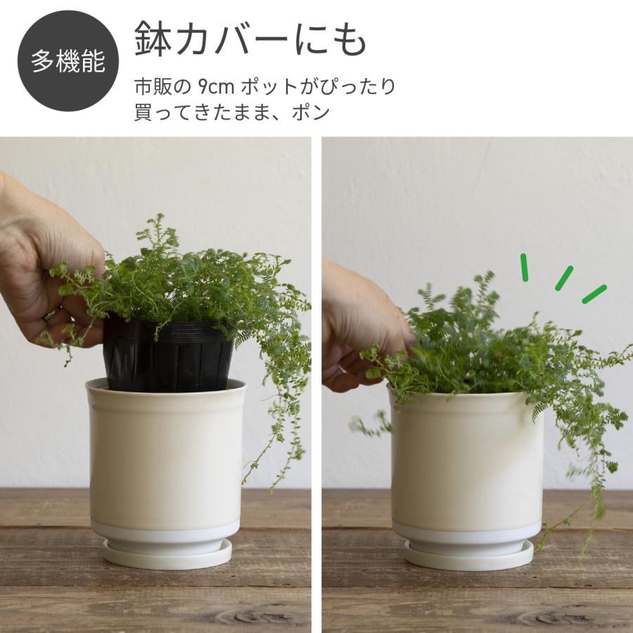 【最短当日発送】 和モダン 日本製 植木鉢 受け皿付 10.5x11.5cm 3.5号 4号 盆栽 波佐見焼 鉢カバー 室内 おしゃれ 陶器 Leaf88 爆買 |  | 10