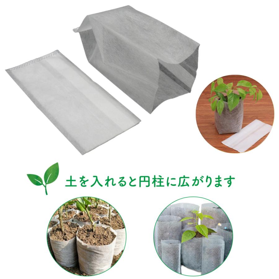 20枚 8 3x13 8cm 育苗ポット 育苗袋 20枚 3号鉢 地中用 分解性 育苗バッグ 不織布ポット 白 根腐れ 防止 業務用 プロ仕様 Ikb14 普段使いの雑貨店 Step One 通販 Yahoo ショッピング