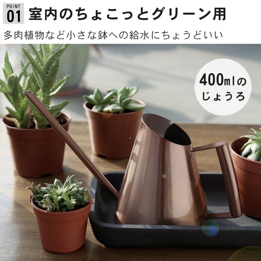じょうろ おしゃれ 銅 室内 観葉植物 北欧 かわいい 小さい ミニ ジョーロ 水差し 水やり 金属 先端 細い ステンレス プレゼント Jrd400 普段使いの雑貨店 Step One 通販 Yahoo ショッピング