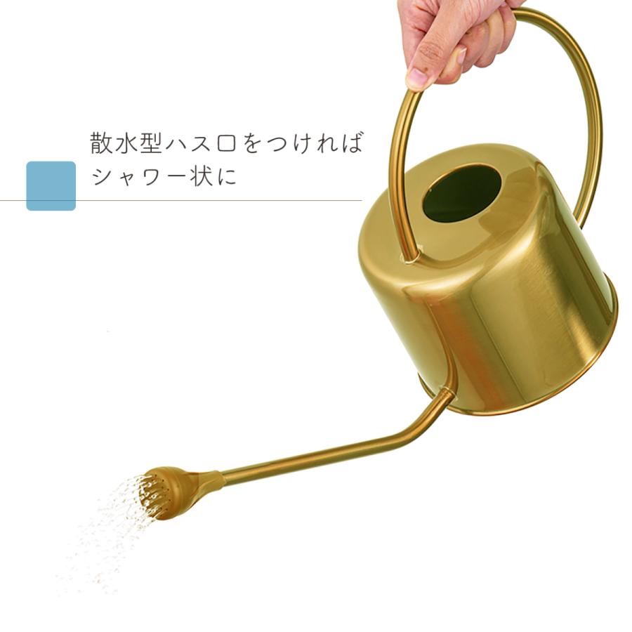 じょうろ おしゃれ 室内 観葉植物 北欧 かわいい 水差し 水やり 金属 散水 細かい 水 先 ハス口 シャワーヘッド ステンレス Jrg13 普段使いの雑貨店 Step One 通販 Yahoo ショッピング