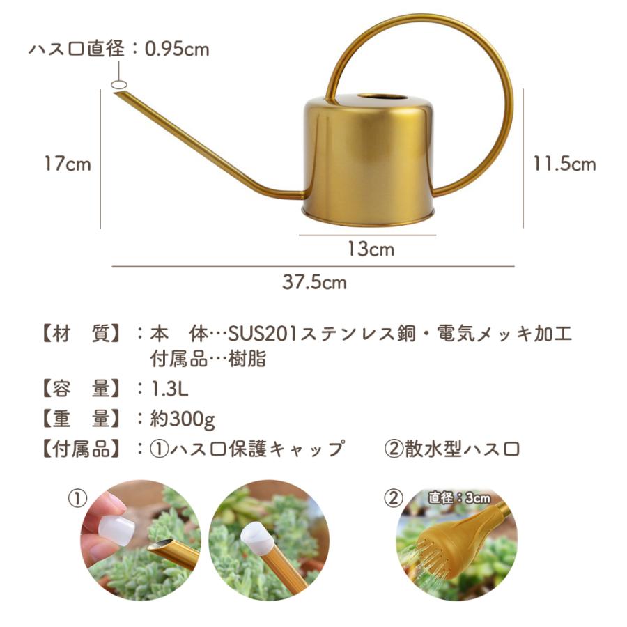 じょうろ おしゃれ 室内 観葉植物 北欧 かわいい 水差し 水やり 金属 散水 細かい 水 先 ハス口 シャワーヘッド ステンレス Jrg13 普段使いの雑貨店 Step One 通販 Yahoo ショッピング