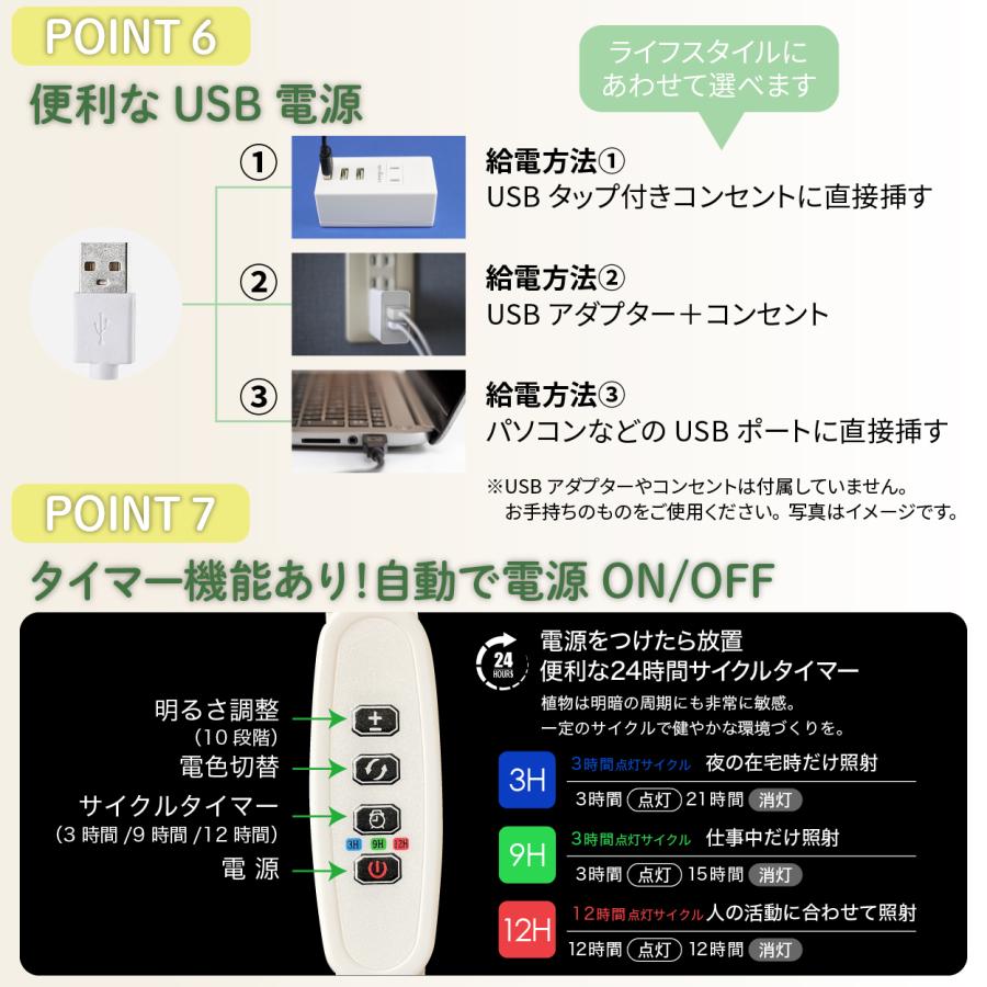 植物育成ライト LED クリップ タイマー 防水 取扱説明書付 白 観葉植物ライト 簡易スタンド付 2灯 爆買 | ブランド登録なし | 08