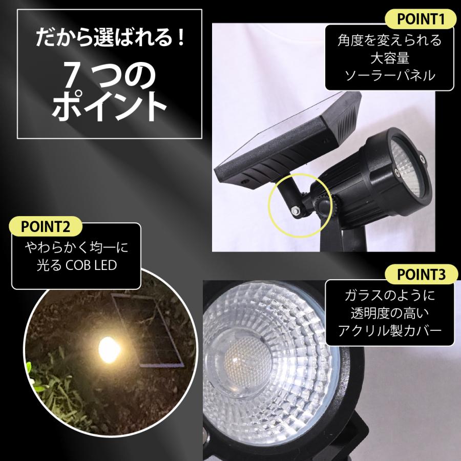 ガーデンライト Lサイズ 樹木 ライトアップ ソーラー 庭木 照明器具 防水 屋外 ソーラーライト 爆買 |  | 03