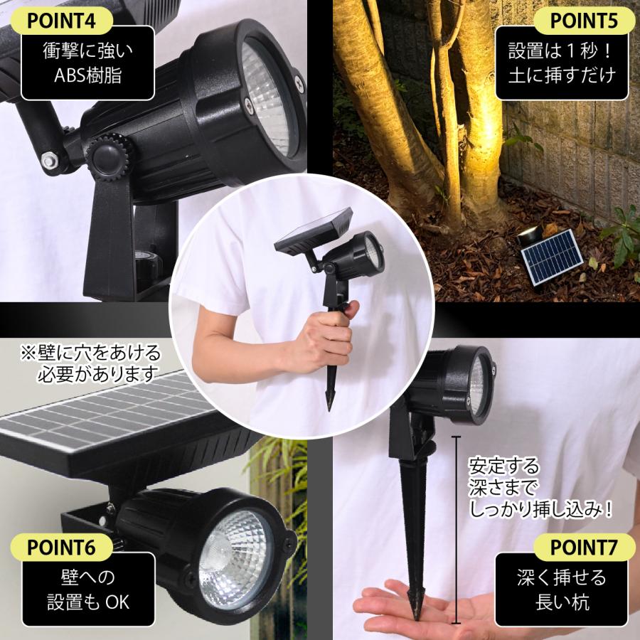 ガーデンライト Lサイズ 樹木 ライトアップ ソーラー 庭木 照明器具 防水 屋外 ソーラーライト 爆買 |  | 04