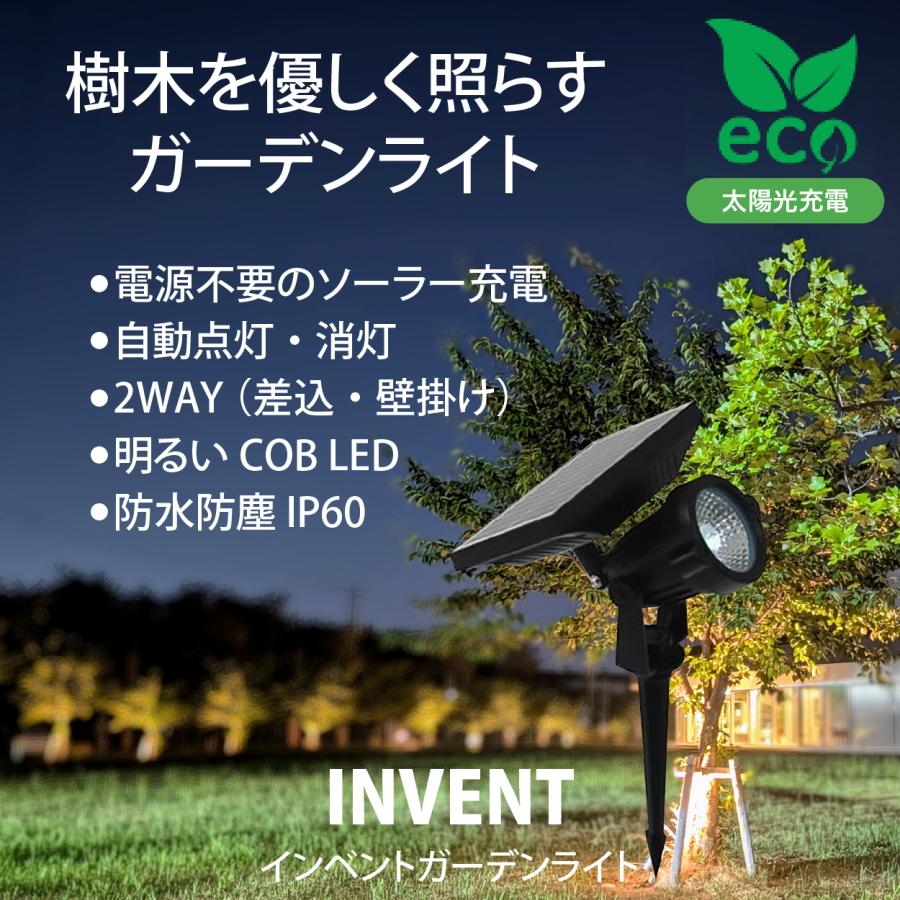 ガーデンライト Mサイズ 樹木 ライトアップ ソーラー 庭木 照明器具 防水 屋外 ソーラーライト 爆買 |  | 01