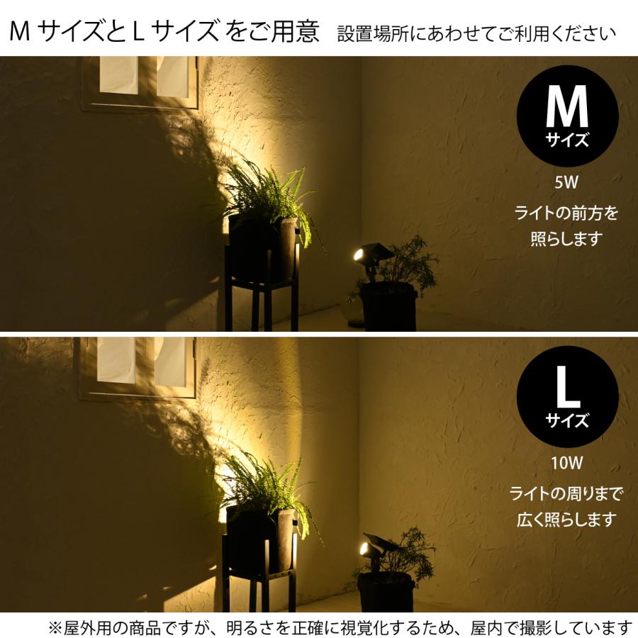 ガーデンライト Mサイズ 樹木 ライトアップ ソーラー 庭木 照明器具 防水 屋外 ソーラーライト 爆買 |  | 05