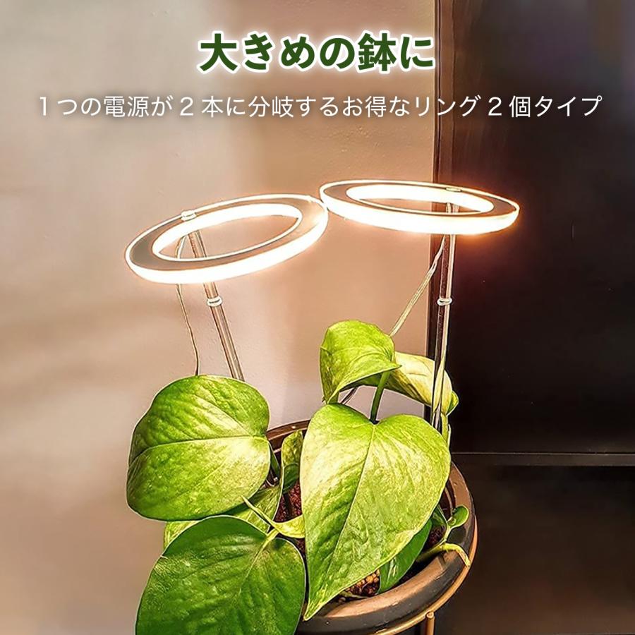 植物育成ライト タイマー led 2灯 おしゃれ 取扱説明書付 スタンド