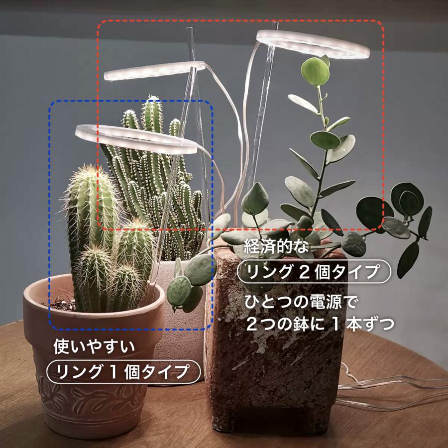 植物育成ライト タイマー led ２灯 おしゃれ 取扱説明書付 スタンド 防水 爆買 |  | 05