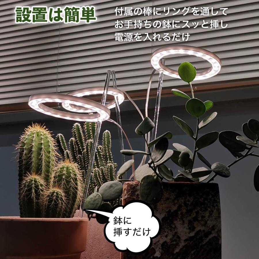 植物育成ライト タイマー led ２灯 おしゃれ 取扱説明書付 スタンド 防水 爆買 |  | 07