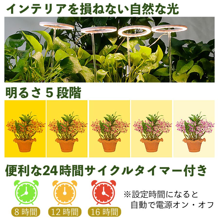 植物育成ライト タイマー led ２灯 おしゃれ 取扱説明書付 スタンド 防水 爆買 |  | 08