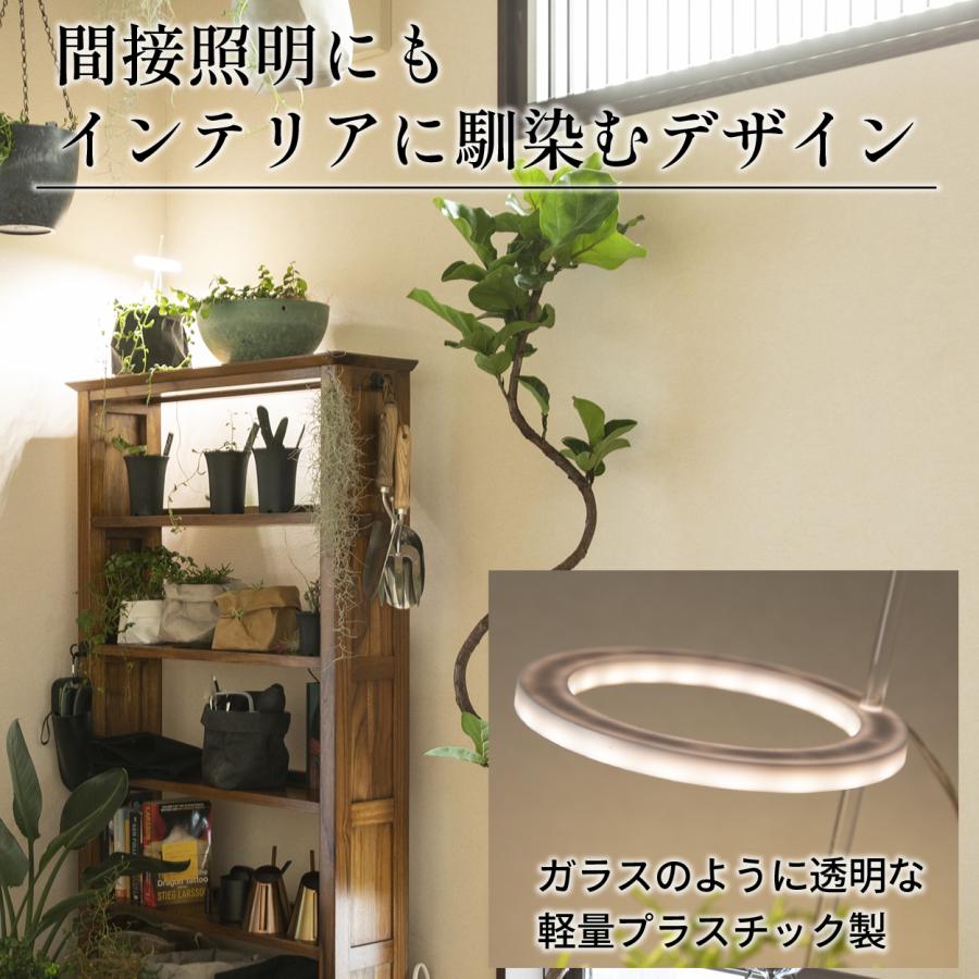 植物育成ライト タイマー led 多肉植物 観葉植物 スタンド おしゃれ 爆買 | ブランド登録なし | 12