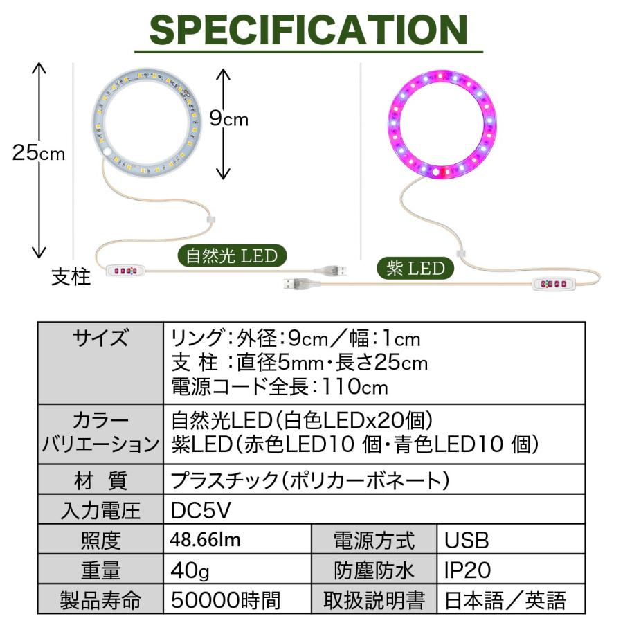 植物育成ライト タイマー led 多肉植物 観葉植物 スタンド おしゃれ 爆買 | ブランド登録なし | 15