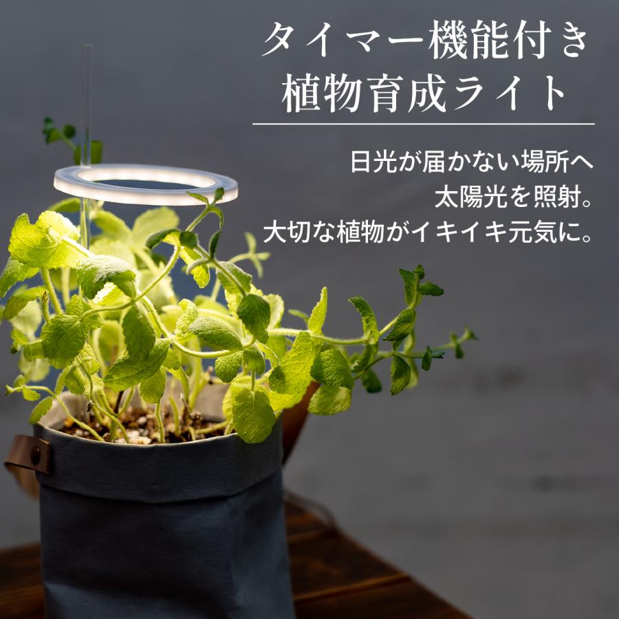 LED スタンド付き 植物育成ライト 植物育成ライト LED スタンド 三脚 タイマーusb 観葉植物育成ライト