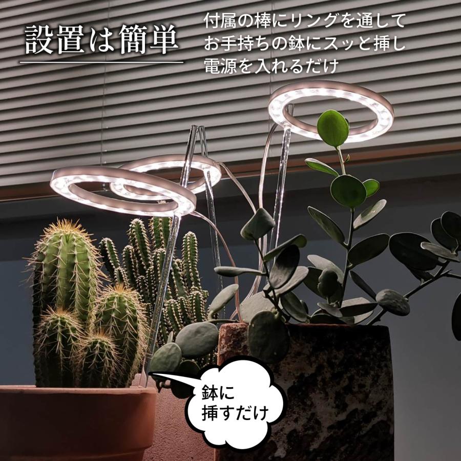 植物育成ライト タイマー led 多肉植物 観葉植物 スタンド おしゃれ 爆買 | ブランド登録なし | 10