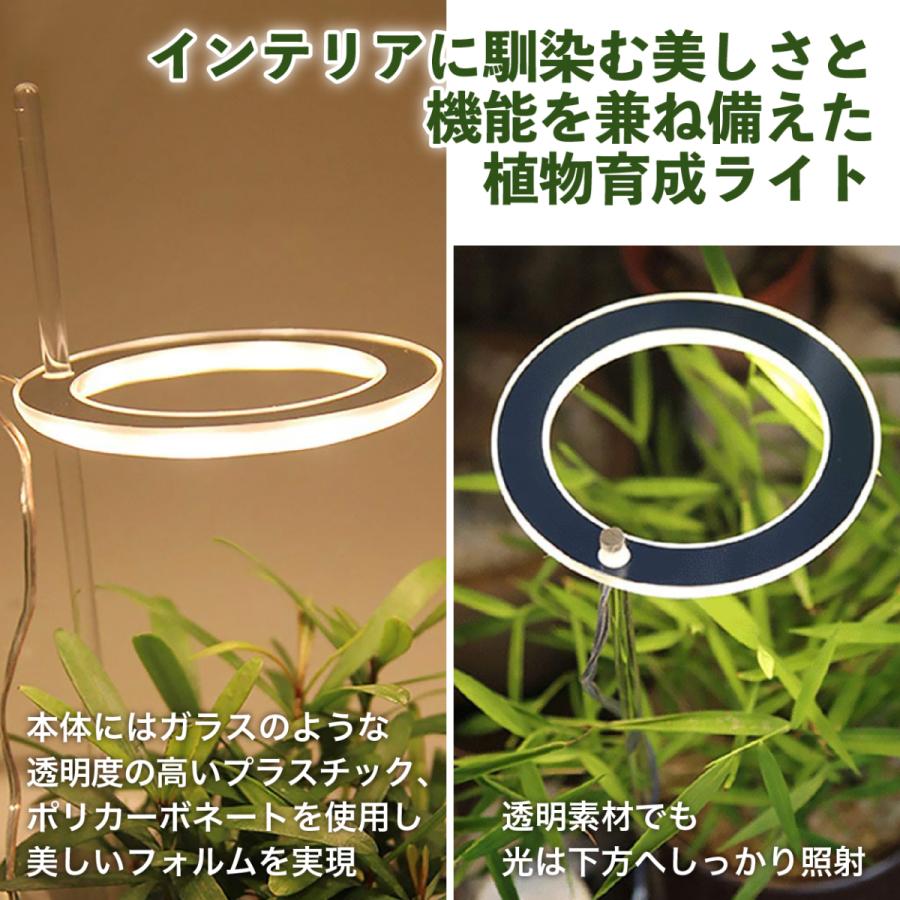 植物育成ライト Led タイマー設定 リモコン付 フルスペクトル 観葉植物 多肉植物 太陽光 観葉 植物灯 調光可能 栽培 テープライト
