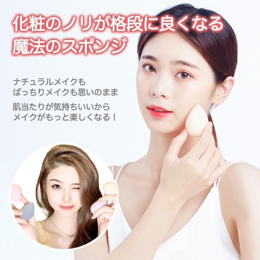 メイクスポンジ 3個 セット スタンド 収納 ケース 付 大きい 大きめ スポンジ リキッド ウレタン パフ 多機能 1000円 ポッキリ Ms3 普段使いの雑貨店 Step One 通販 Yahoo ショッピング