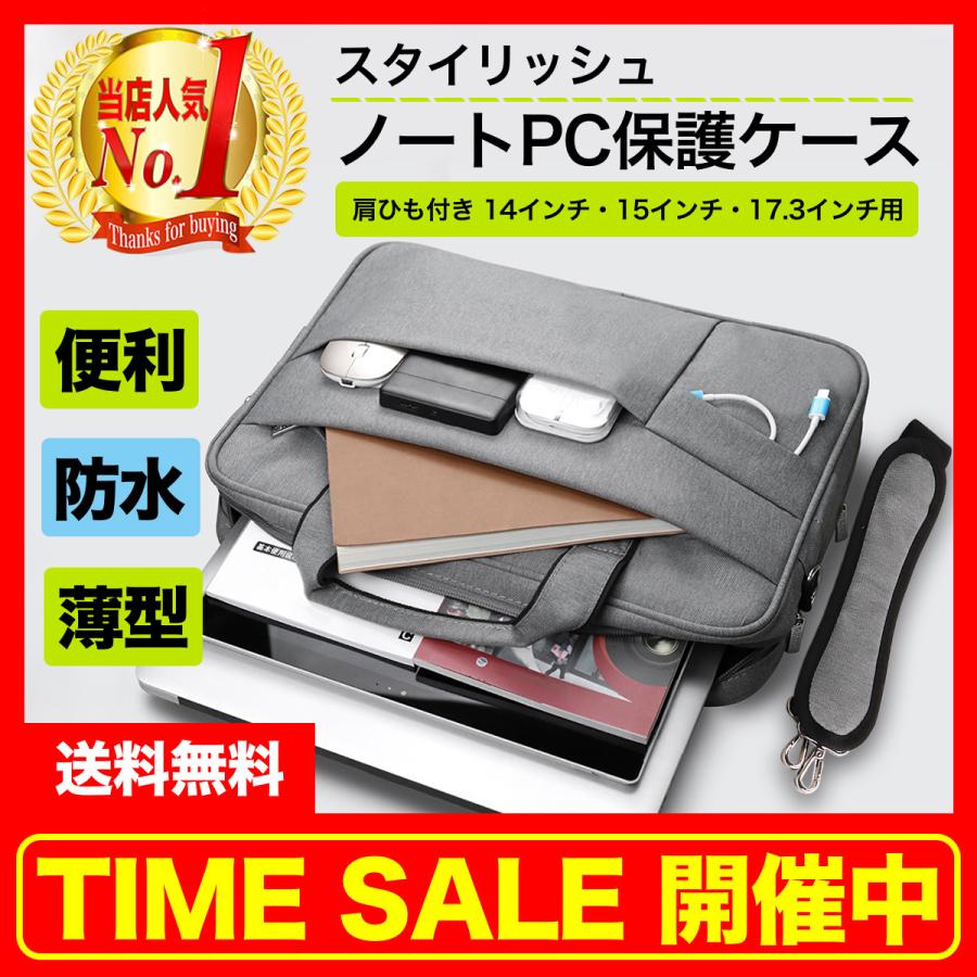 ノートパソコンバッグ 17インチ ノートパソコンケース ビジネスバッグ 肩掛け メンズ 大型 防水 軽量 耐衝撃 Pc バッグ Macbook Air 15 6 17 3 2way 手提げ Nb 普段使いの雑貨店 Step One 通販 Yahoo ショッピング