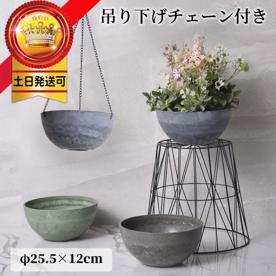 鉢カバー ハンギングプランター 吊り下げ 観葉植物 ハンギング バスケット 吊り下げ プラントハンガー 壁掛け おしゃれ 室内 父の日 実用的 プレゼント Oh 普段使いの雑貨店 Step One 通販 Yahoo ショッピング