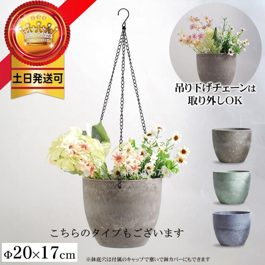 鉢カバー ハンギングプランター 吊り下げ 観葉植物 ハンギング バスケット 吊り下げ プラントハンガー 壁掛け おしゃれ 室内 Oh 普段使いの雑貨店 Step One 通販 Yahoo ショッピング