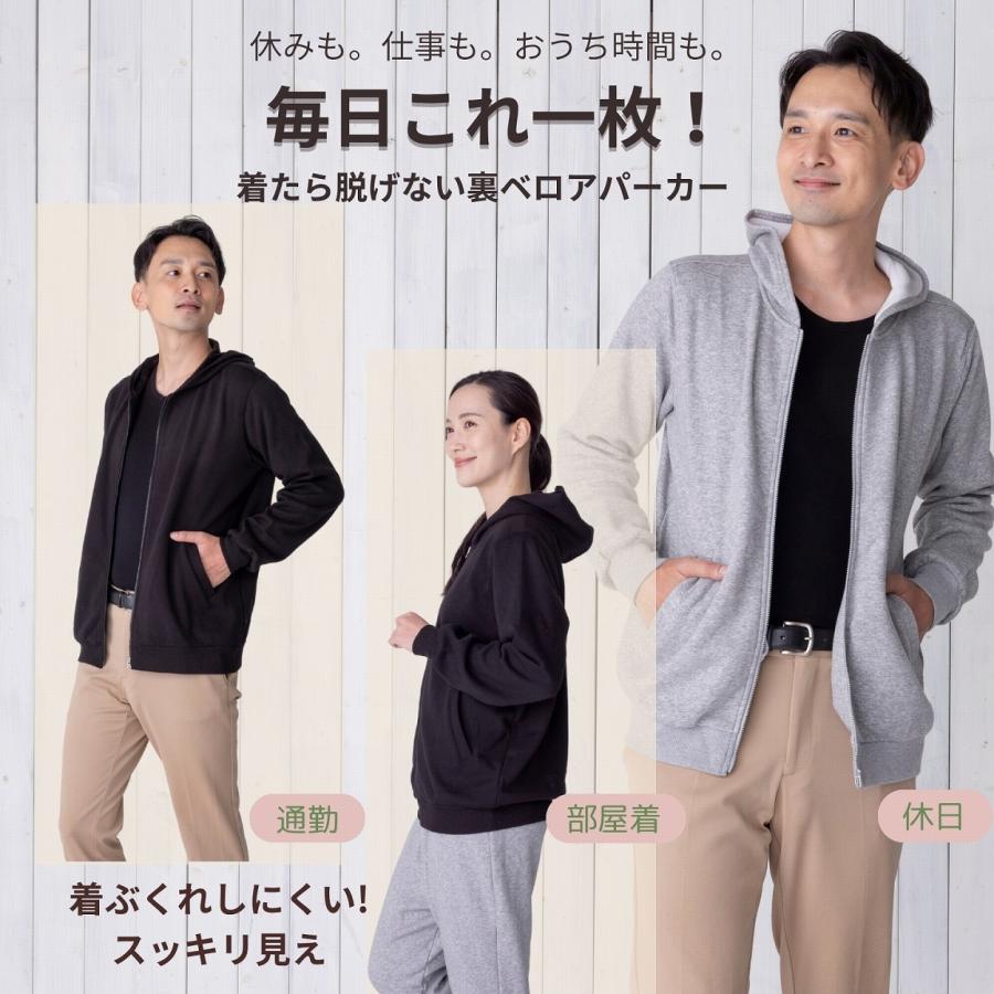 裏起毛パーカー メンズ レディース フルジップ 無地 ベロア 大きいサイズ 裏ボア 長袖 トップス フード付き 羽織り パーカー 裏ボアパーカー はおり 爆買 | ブランド登録なし | 03