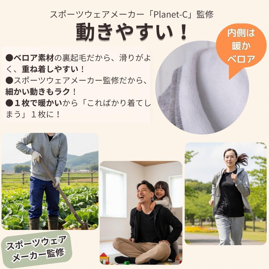 裏起毛パーカー メンズ レディース フルジップ 無地 ベロア 大きいサイズ 裏ボア 長袖 トップス フード付き 羽織り パーカー 裏ボアパーカー はおり 爆買 | ブランド登録なし | 04