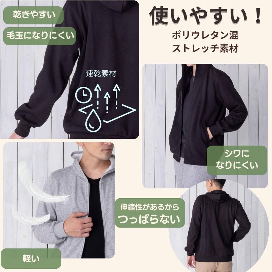 裏起毛パーカー メンズ レディース フルジップ 無地 ベロア 大きいサイズ 裏ボア 長袖 トップス フード付き 羽織り パーカー 裏ボアパーカー はおり 爆買 | ブランド登録なし | 05