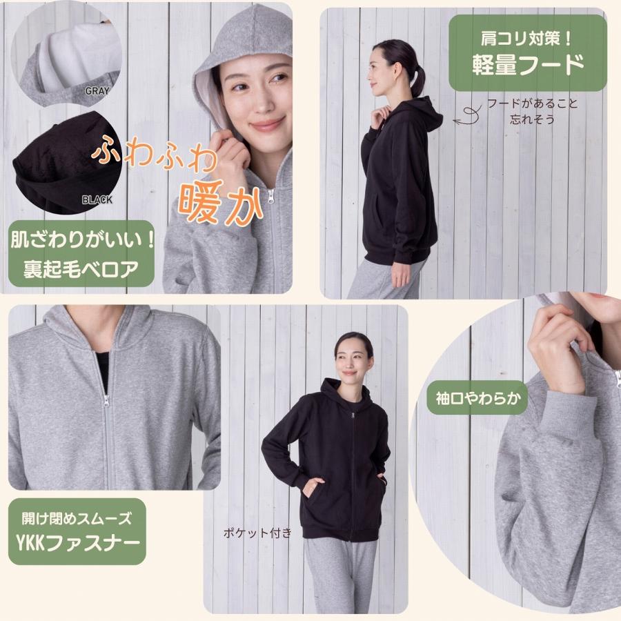 裏起毛パーカー メンズ レディース フルジップ 無地 ベロア 大きいサイズ 裏ボア 長袖 トップス フード付き 羽織り パーカー 裏ボアパーカー はおり 爆買 | ブランド登録なし | 06