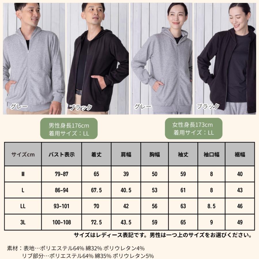 裏起毛パーカー メンズ レディース フルジップ 無地 ベロア 大きいサイズ 裏ボア 長袖 トップス フード付き 羽織り パーカー 裏ボアパーカー はおり 爆買 | ブランド登録なし | 07