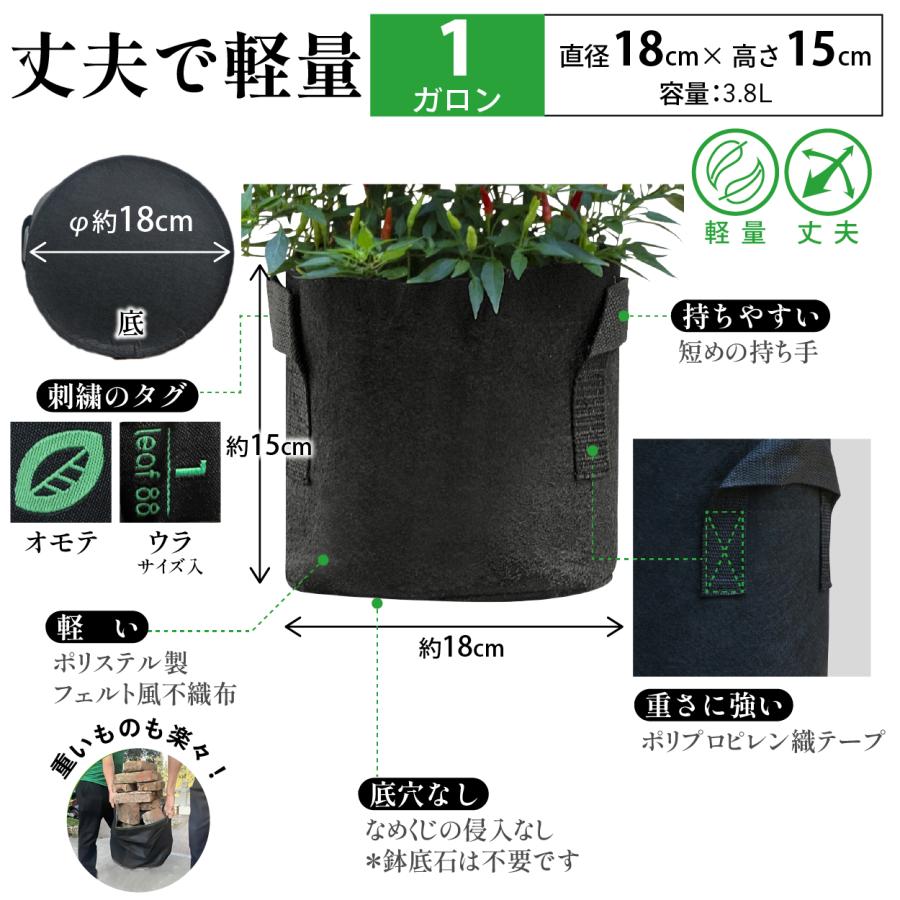 不織布プランター 1ガロン 10個 不織布ポット 6号 18 x 15 植木鉢 大型 フェルトプランター 爆買 | ブランド登録なし | 07