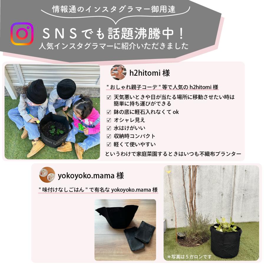 不織布プランター 2ガロン 5個 不織布プランター 6.5号鉢 20x20 植木鉢 大型 軽量 深鉢 フェルト 布鉢 家庭菜園 ベランダ菜園 ハーブ 黒 爆買 | ブランド登録なし | 05