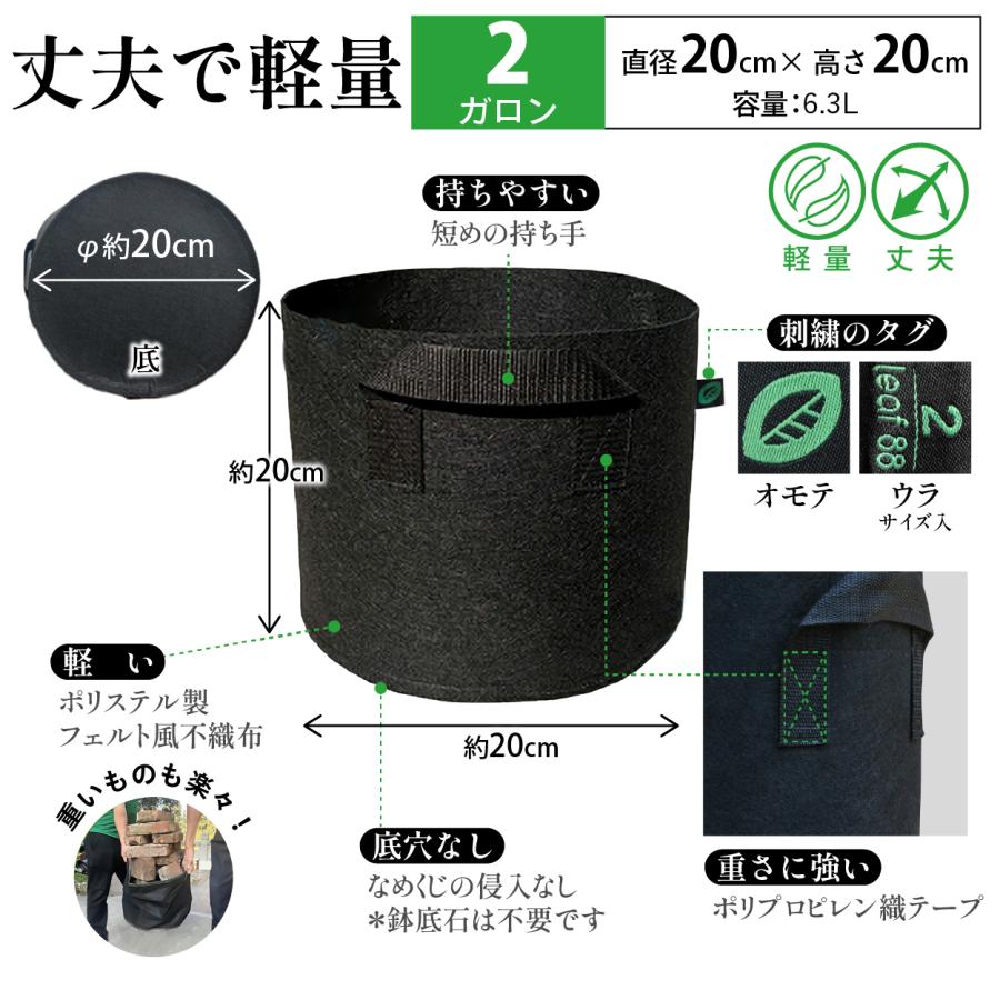 不織布プランター 2ガロン 5個 不織布プランター 6.5号鉢 20x20 植木鉢 大型 軽量 深鉢 フェルト 布鉢 家庭菜園 ベランダ菜園 ハーブ 黒 爆買 | ブランド登録なし | 07