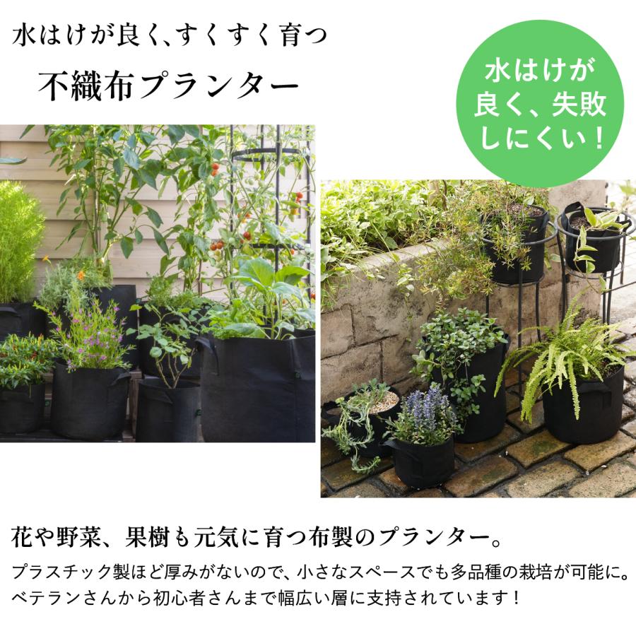 不織布 プランター 5ガロン3枚入 植木鉢 家庭菜園 野菜 ブラック 不織布プランター 3ガロン 5個入り 不織布ポット ベランダ栽培