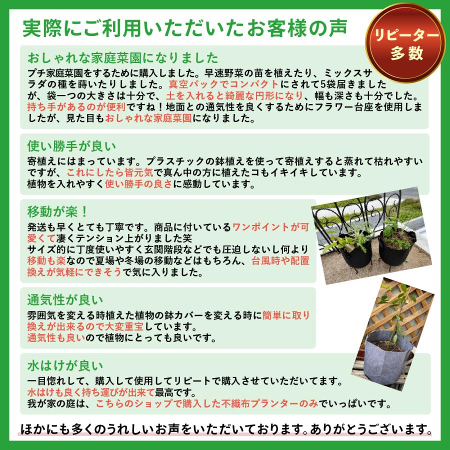 不織布プランター 3ガロン５個 25x22 不織布ポット 9号 プランター 植木鉢 軽量 深鉢 フェルト 布鉢 黒 家庭菜園 爆買 | ブランド登録なし | 05