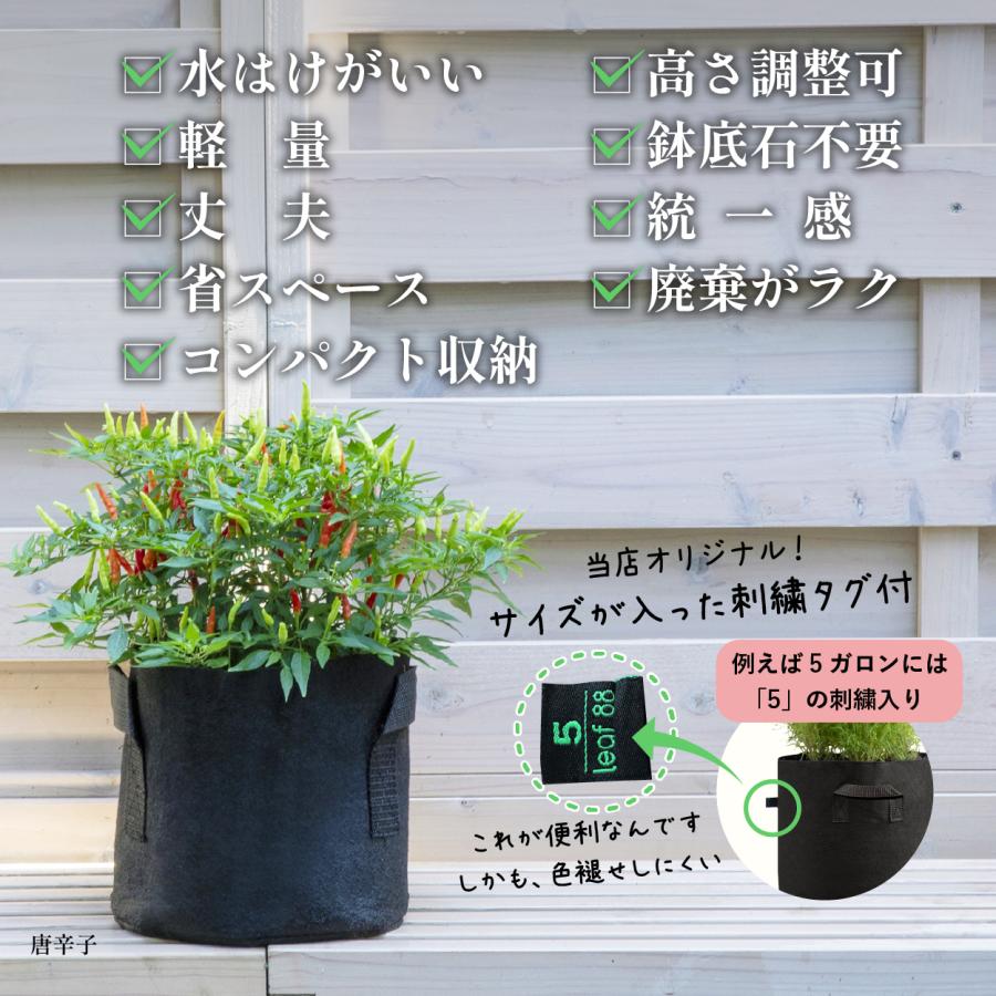 不織布プランター 3ガロン5個 25x22 不織布ポット 9号