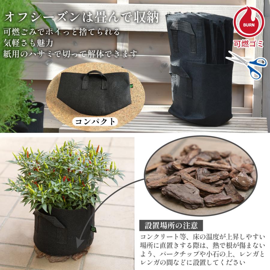 不織布 プランター 5ガロン3枚入 植木鉢 家庭菜園 野菜 ブラック 楽天市場】【9/25限定P5倍】 【380円/個10個で】 不織布