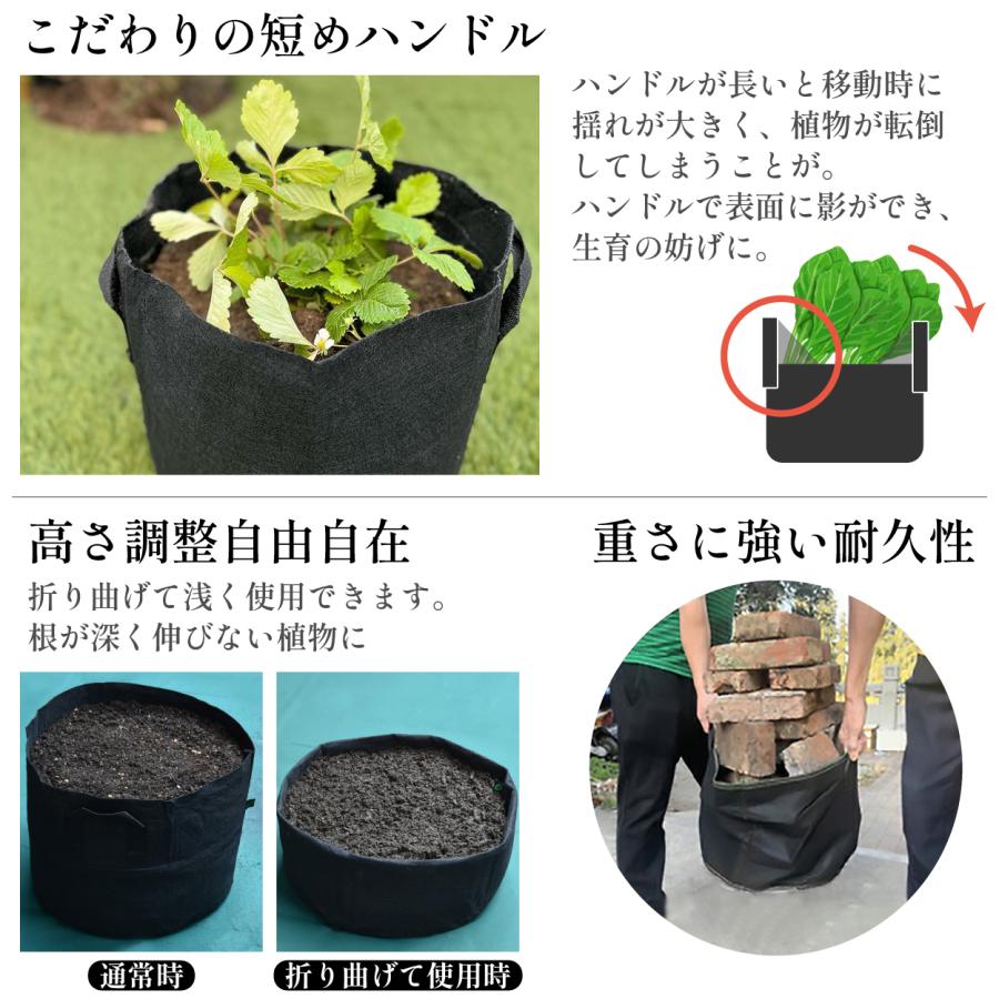 不織布プランター 12ガロン 3個 40x35cm 不織布ポット 14号 植木鉢 大型 軽い 軽量 深鉢 フェルト 布鉢 黒 家庭菜園 果樹 家庭菜園 ベランダ菜園｜stepone｜11