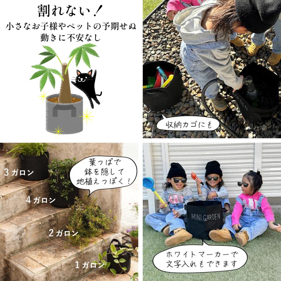 不織布プランター 5個 1ガロン 3ガロン 5ガロン 6.5ガロン 7ガロン アソート 不織布ポット プランター 植木鉢 爆買 | ブランド登録なし | 09