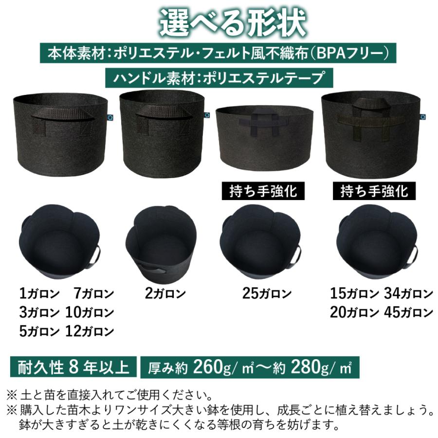 不織布ポット 25ガロン5個 不織布プランター 60x35 20号 植木鉢 大型 軽い 軽量 フェルトプランター 深鉢 フェルト 布鉢 黒 :pot25:園芸用品専門店 STEP ONE - 通販 - Yahoo!ショッピング 不織布ポット 25ガロン5個 不織布プランター 60x35 20号 植木鉢 大型 軽い 軽量 フェルトプランター 深鉢 フェルト 布鉢 黒 :pot25:園芸用品専門店 STEP ONE - 通販 - Yahoo!ショッピング