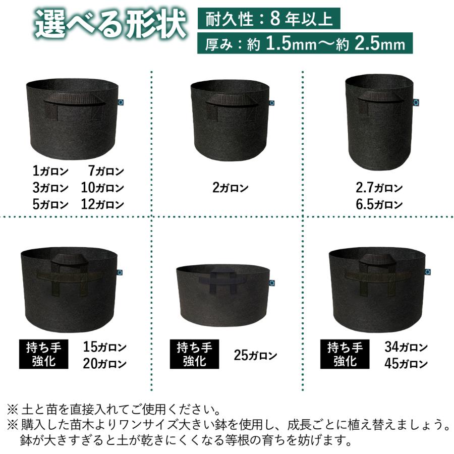 不織布プランター 34ガロン 1個 60x45 20号 特大 プランター 不織布ポット 爆買 | ブランド登録なし | 16