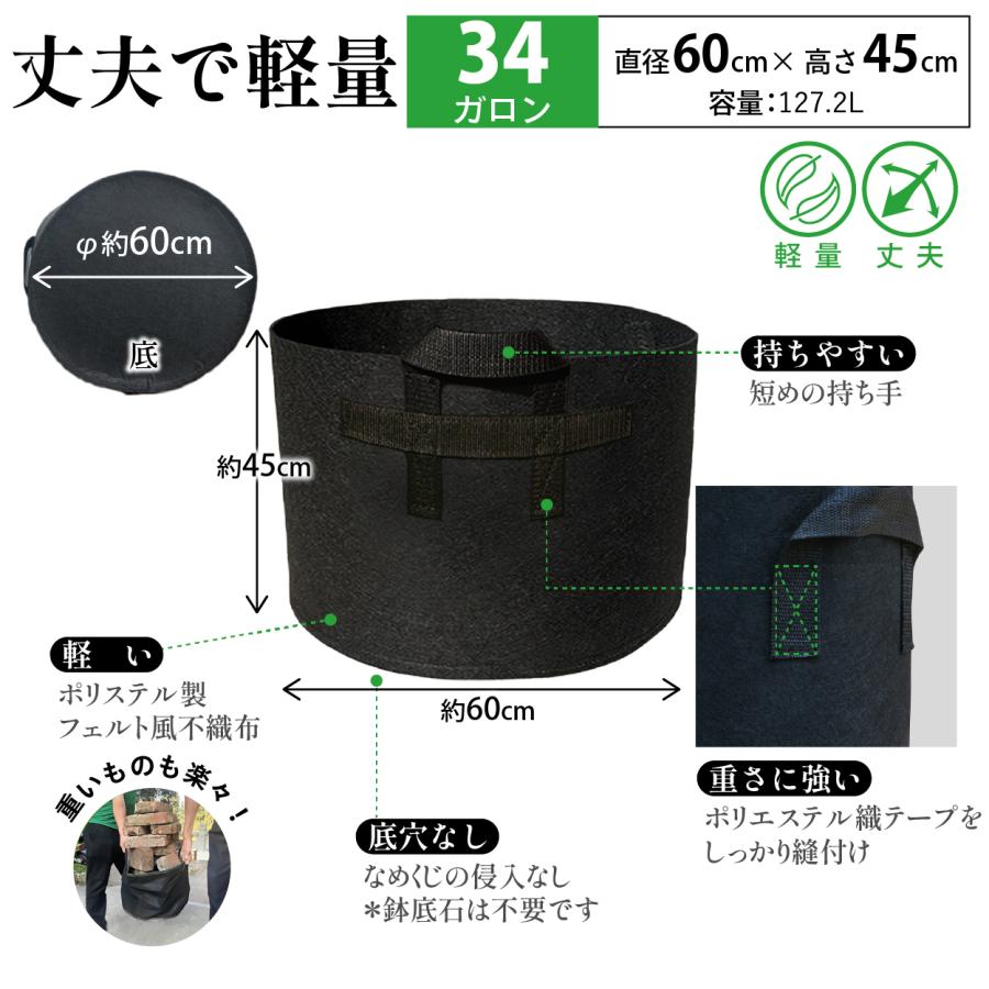 不織布プランター 34ガロン 3個 60x45 20号 特大 プランター 不織布ポット 爆買 | ブランド登録なし | 07