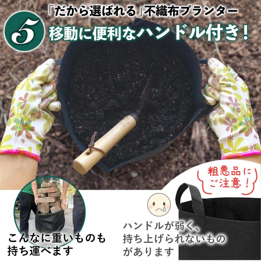 不織布プランター 不織布ポット 45ガロン 5個 不織布 プランター 70x45 植植木鉢 大型 フェルトプランター 軽い 軽量 深鉢 フェルト 布鉢 黒 家庭菜園 布鉢 :pot45:園芸用品専門店 STEP ONE - 通販 - Yahoo!ショッピング 不織布プランター 不織布ポット 45ガロン 5個 不織布 プランター 70x45 植植木鉢 大型 フェルトプランター 軽い 軽量 深鉢 フェルト 布鉢 黒 家庭菜園 布鉢 :pot45:園芸用品専門店 STEP ONE - 通販 - Yahoo!ショッピング