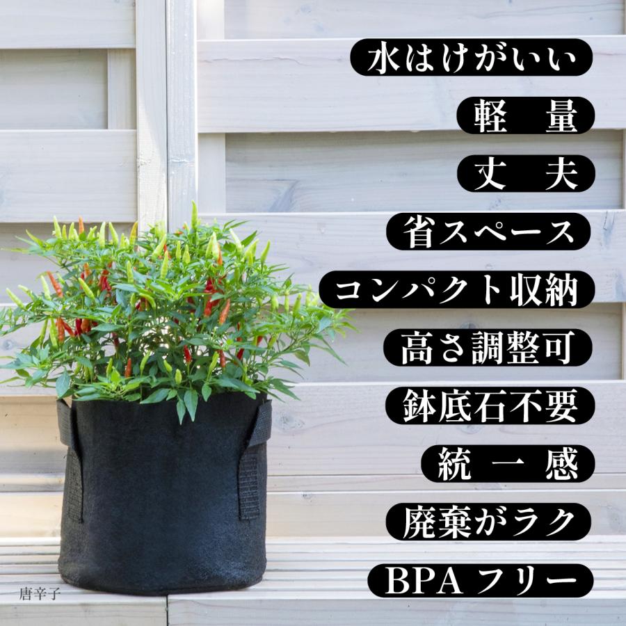 不織布プランター 45ガロン 3個 不織布ポット 家庭菜園 プランター 7号